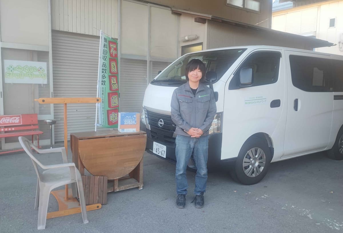 みらいネットワーク店舗前の写真
